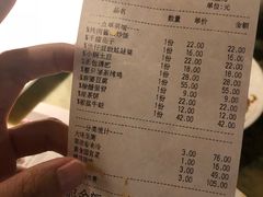 账单-绿茶餐厅(广州天河城店)