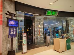 -石家庄万象城