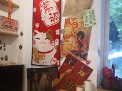 -皆道拌麻辣烫·麻辣拌