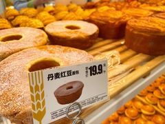 丹麦红豆-味多美蛋糕(安贞桥东店)
