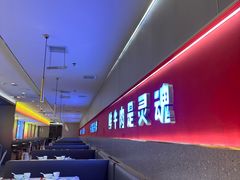 -古乐牛香•鲜牛肉牛杂火锅(系马桩总店)