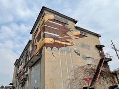 -半岛1919创意园区