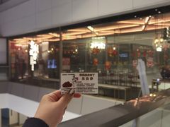 -京华烟云·北京烤鸭(领展购物广场·中关村店)