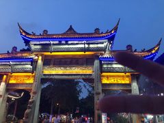 -崇州市街子古镇