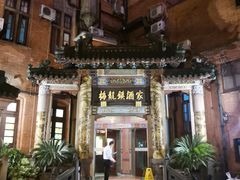 -梅龙镇酒家(南京西路总店)