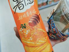 -BIGOFFS 超级折扣(仁恒伊势丹店)