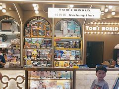 -汤姆熊欢乐世界(罗斯福店)
