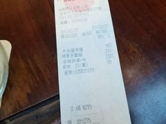 账单-春水堂人文茶馆(台中新时代店)