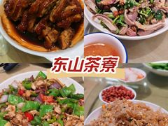 -东山茶寮(新安店)