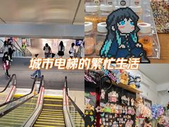 -观音桥步行街