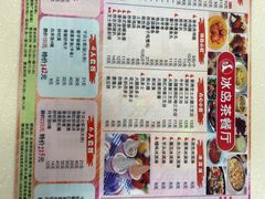 -冰岛茶餐厅(人民路店)