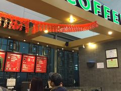 -星巴克(福州长乐机场分店)