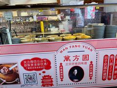-万方圆拌粉瓦罐汤(滕王阁旗舰店)