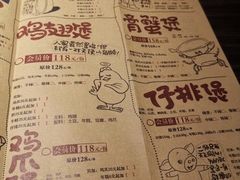 -胖哥俩肉蟹煲(河北勒泰购物中心店)