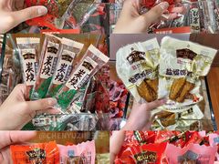 -非遗·老山合·潮汕特产猪头粽(龙眼南店)