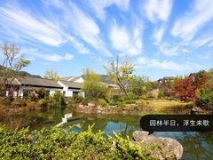 -春色如许·茶食餐厅(桃李春风店)