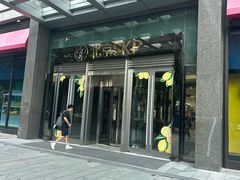 -北京SKP