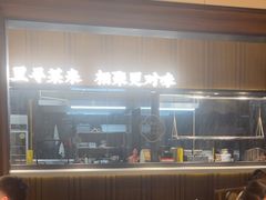 -院里寻菜·精致庭院菜(观沙岭店)