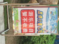 -荔湾区儿童公园