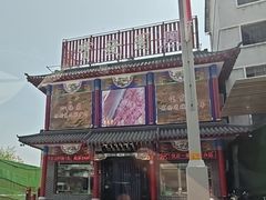 -宝发园名菜馆