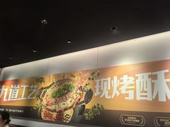 -万达广场(南京江宁店)