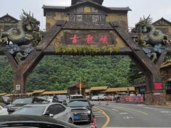 -古龙峡云天玻霸