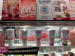 -Blueglass酸奶(华贸购物中心店)