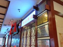 -龙抄手(春熙路总店)