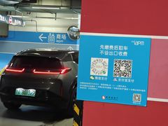 -Iapm环贸地下车库