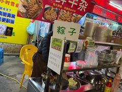 -财记鱼粥·肠粉