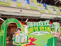 -友谊阳光城