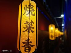 门面-裕鼎鲜·新中菜(八一广场万达店)