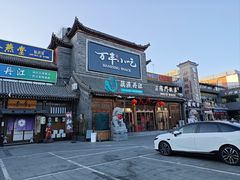 -正阳门饭庄·烤鸭·北京菜(万丰路七里庄店)