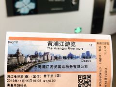 -秦皇岛路游船码头