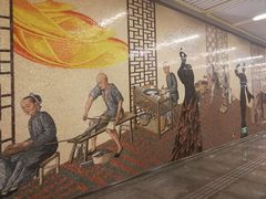 -蒲黄榆(地铁站)