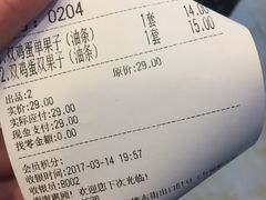 -清真·二嫂子煎饼果子(鼓楼旗舰形象店)