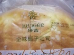 -仟吉KenGee(银港店)