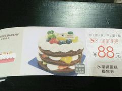 -FASHION BAKERY法森贝克(新德路店)