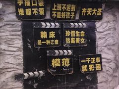 -豆蔻电影主题餐厅(四牌楼店)