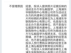 -百联临沂购物中心(临沂路店)