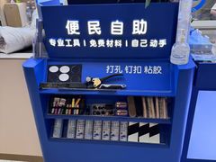 -爱革·洗衣改衣·洗鞋修鞋·洗包修包·奢侈品护理(宝地广场店)