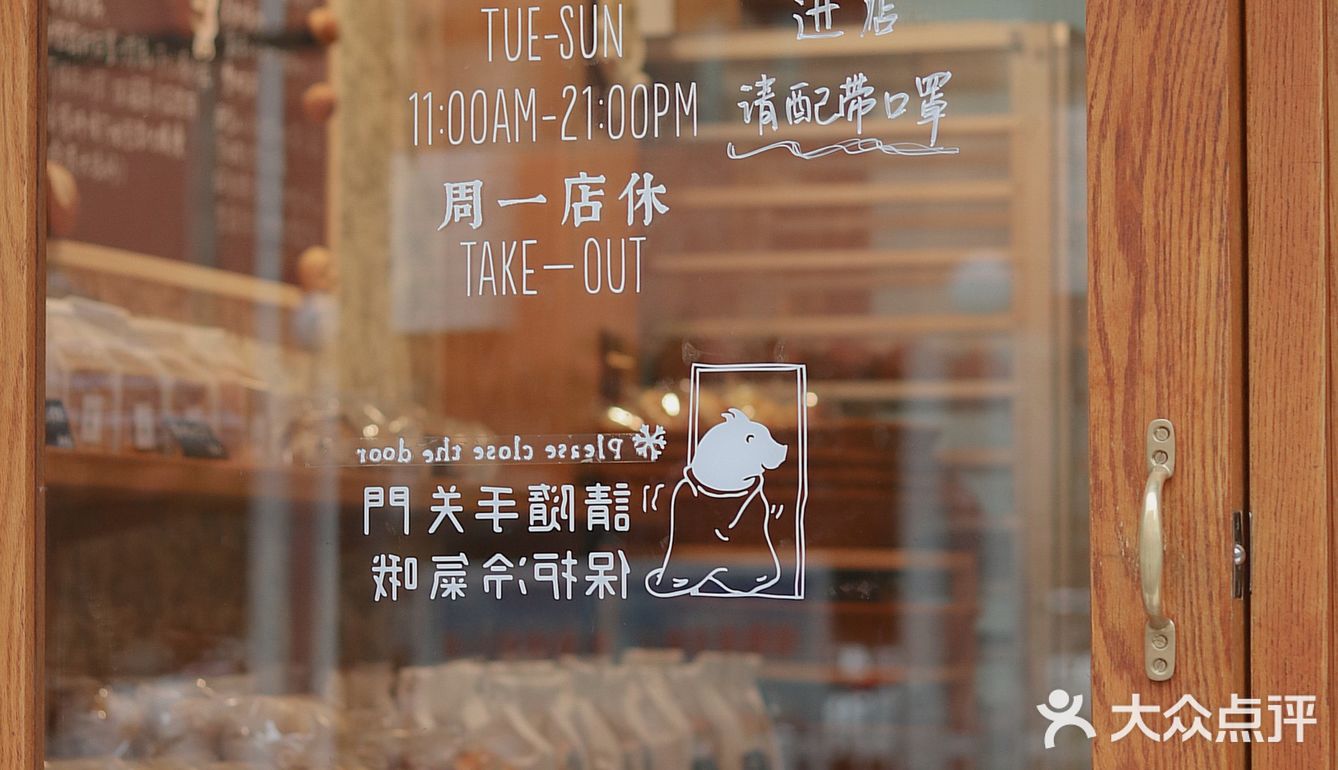 武汉探店 | 带着我的面包胃来街角日系🍞铺子