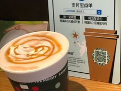 流金茶拿铁-星巴克(北京阜安路店)