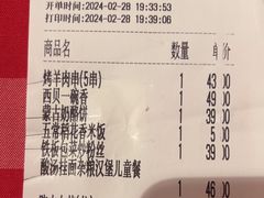 -西贝(厦门中华城店)