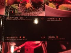 菜单-桂花楼淮扬中餐厅(浦东香格里拉店)
