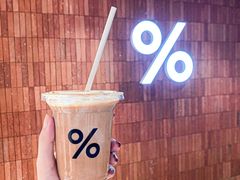 -% Arabica阿拉比卡咖啡(武汉天地店)