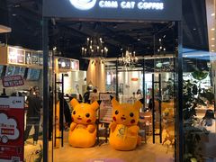 门面-藏猫猫咖啡主题馆(中央大道店)