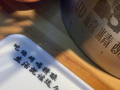 -四禧精酿铜锅涮肉·烧烤工场(大明湖店)