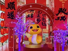 -国色天乡三期陆地乐园
