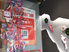 -曲氏老北京铜锅涮肉•火锅(不老街店)